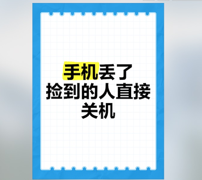 日了狗了，手机昨天被偷了，今天才缓过点劲儿来